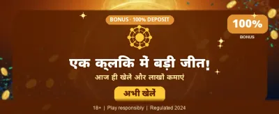 Join BetaJay for Big Wins!