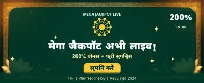 Get 100% Welcome Bonus Now